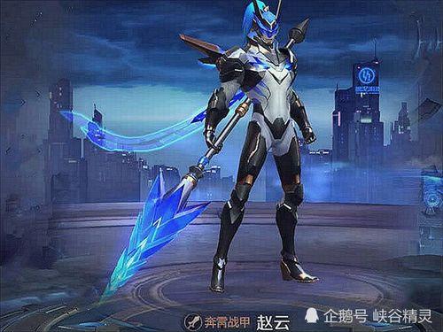 赵云皮肤新款爆料视频下载,炫酷造型与特效，带你领略三国英雄风采